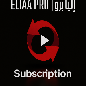 Eliaa Subscription